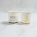 Packaging Paper Coffee Cups Single Wall Paper Cups